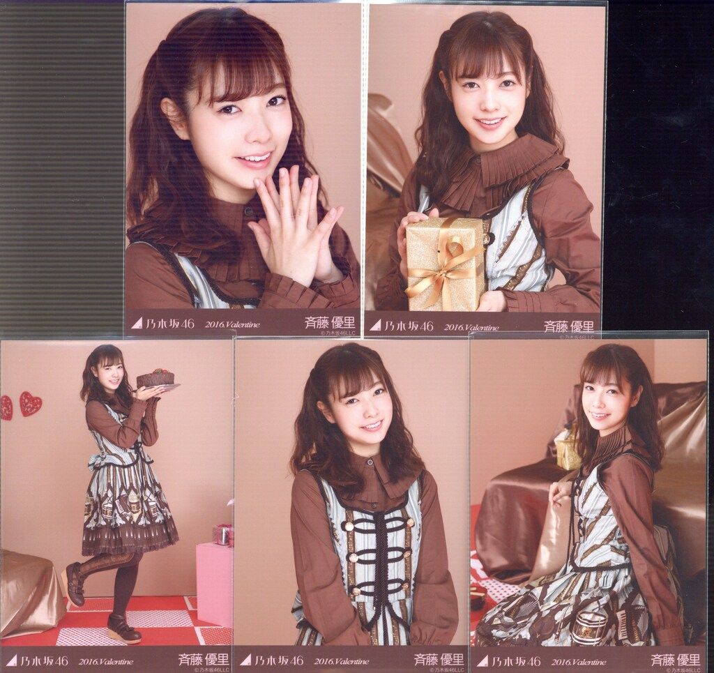 乃木坂46 斉藤優里 コンプ