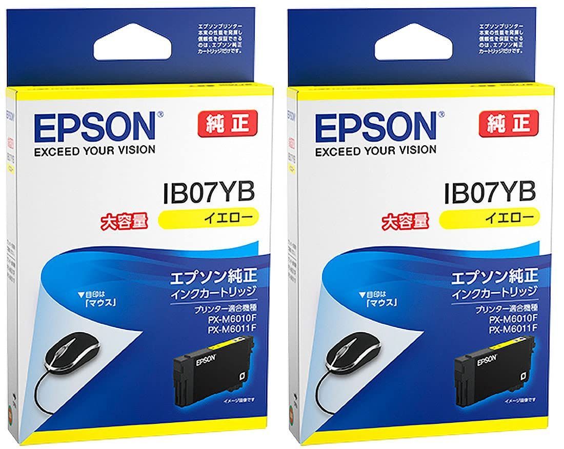 【新着商品】IB07YB イエロー 純正インク 大容量 エプソン 2本セット