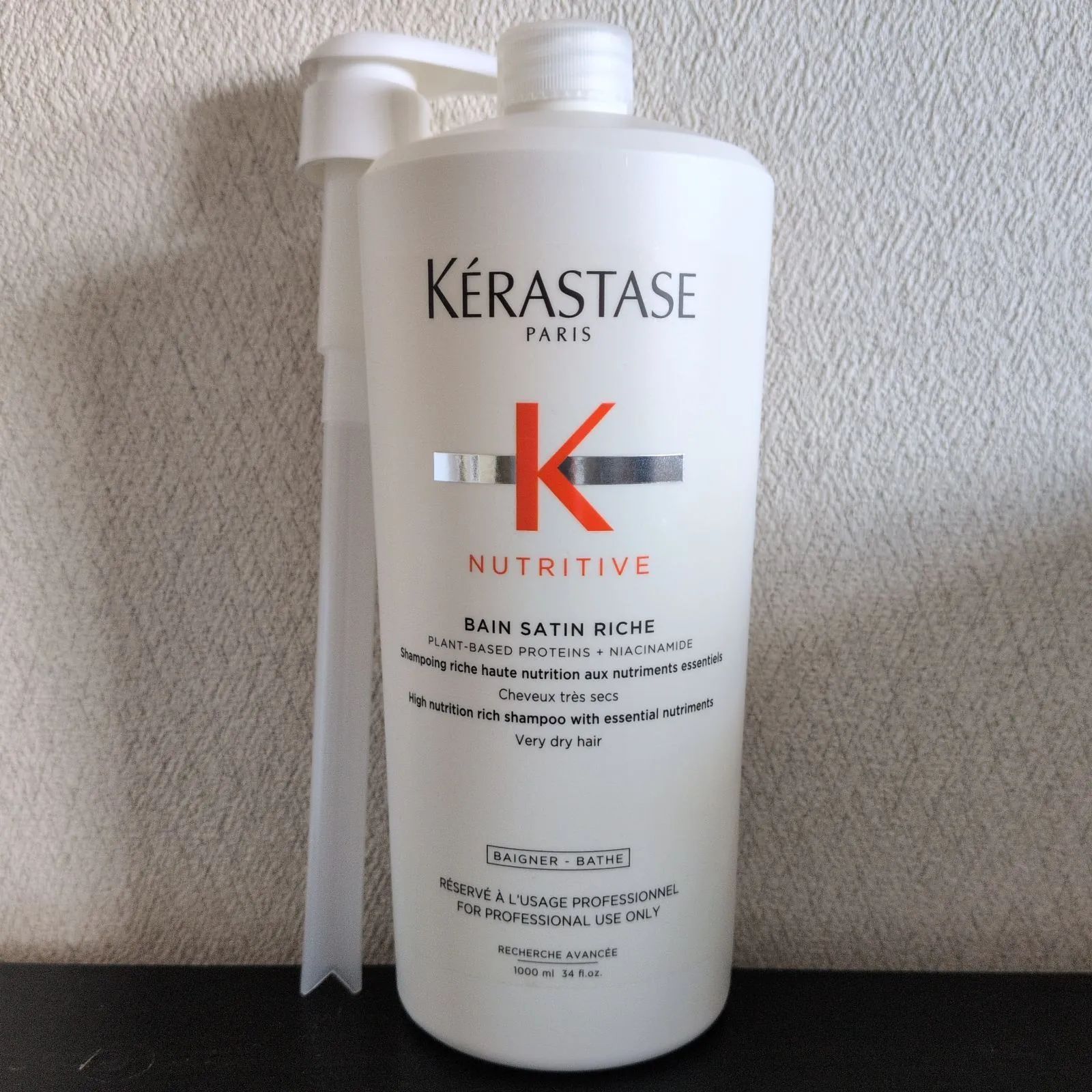 ケラスターゼ NU バン サテン リッシュ1000ml ポンプ付 送料無料