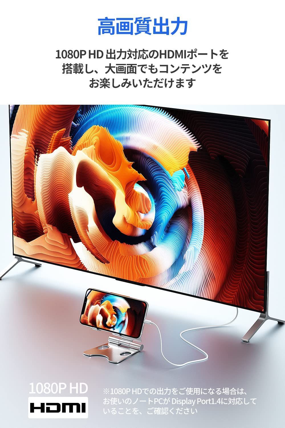 人気商品】変換アダプタ 【MFi認証品】 1.5M ライトニング hdmi HDMI