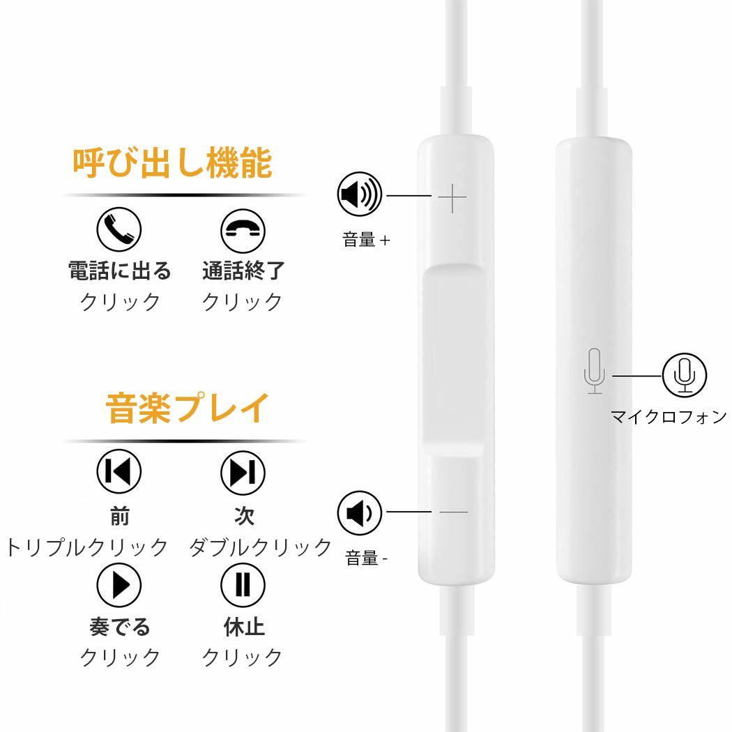 iPhone イヤホン 有線 イヤフォン アイフォン イヤホン 重低音 - メルカリ