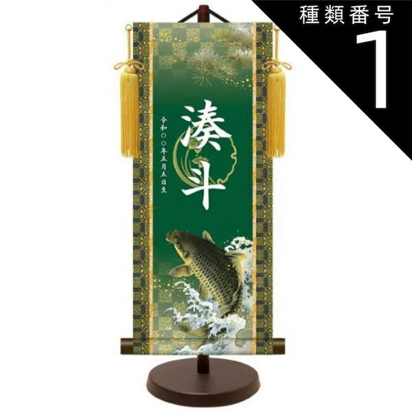 【真筆】茶掛け 茶掛　吉祥◆大徳寺 塔頭如意庵 立花大亀老師　共箱・タトウ箱付 真筆】茶掛け 茶掛 吉祥◇大徳寺 塔頭如意庵 立花大亀老師 共箱