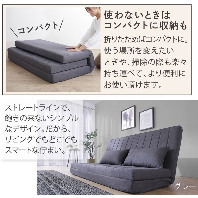 値下げ！ 1台3役 カウチソファ ベッドスタイル3wayソファ 幅120cm 値下げ！ 1台3役 カウチソファ ベッドスタイル3wayソファ 幅120cm