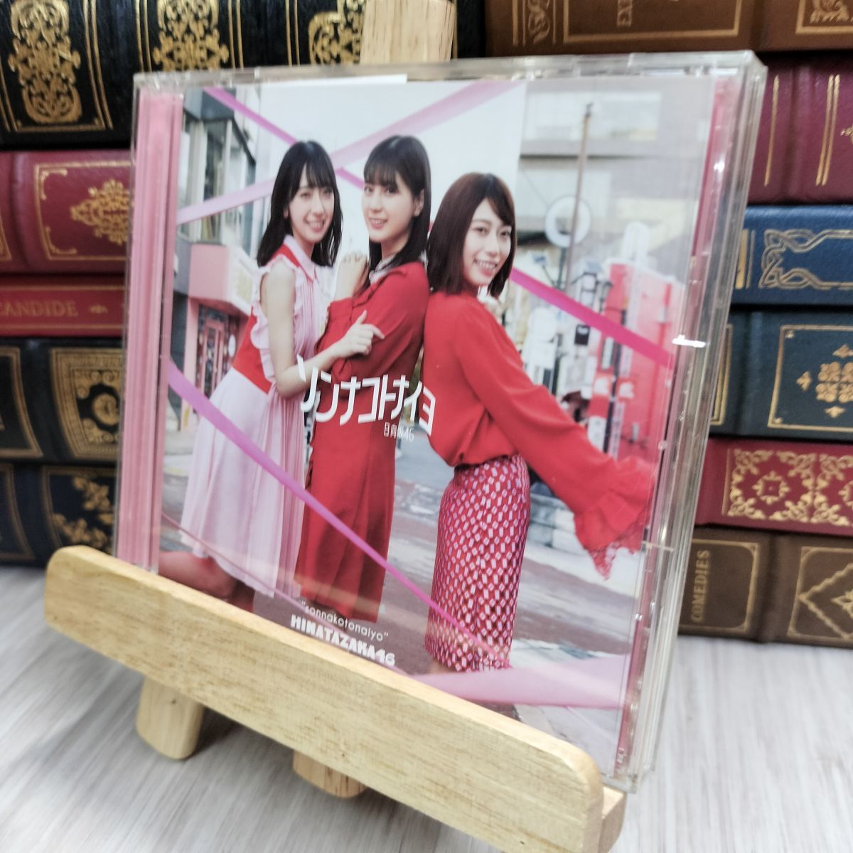 8-1 ソンナコトナイヨ(TYPE-A) 日向坂46 200384 - メルカリ