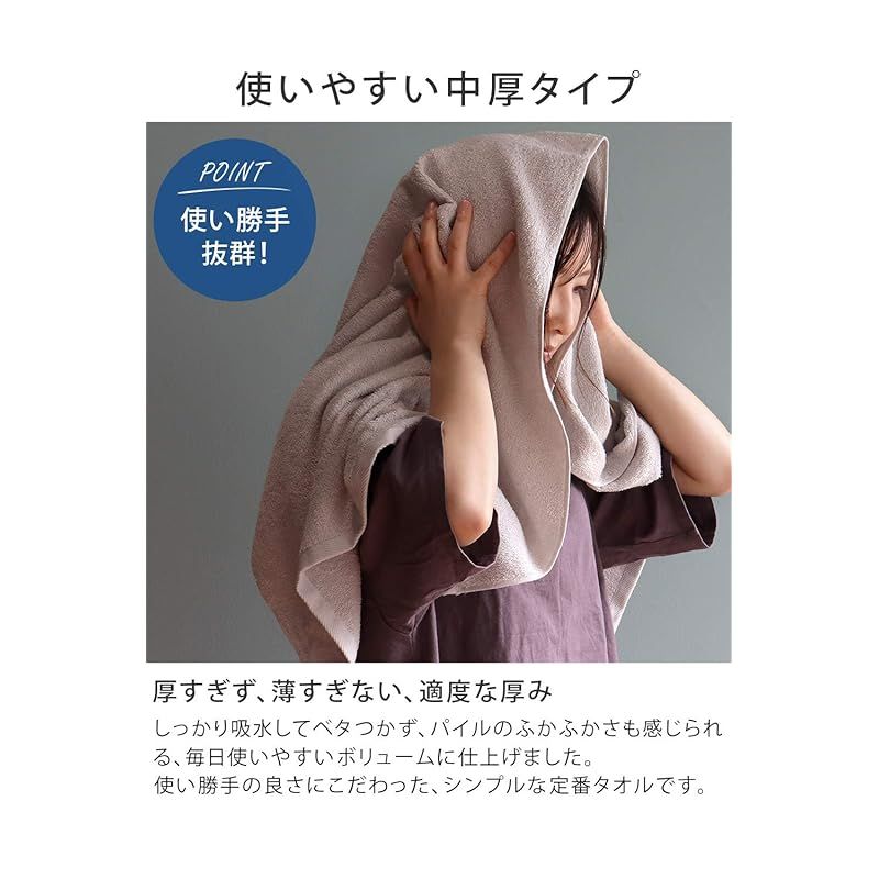 業務用タオル