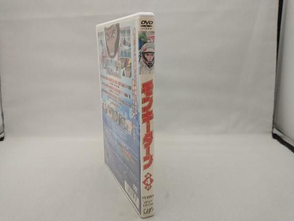 DVD モンキーターン 第4節 - メルカリ