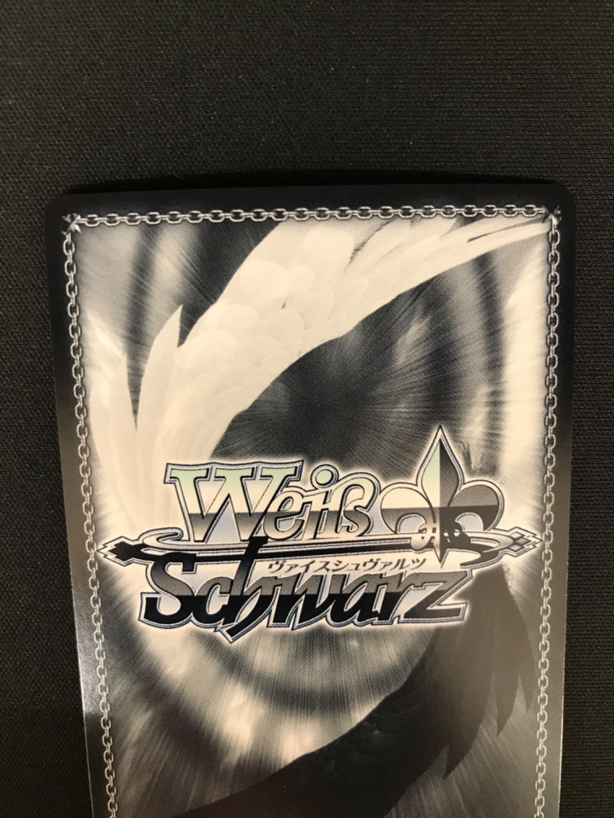 広店】ヴァイスシュヴァルツ 電撃文庫 豊穣を司る狼の化身 SP