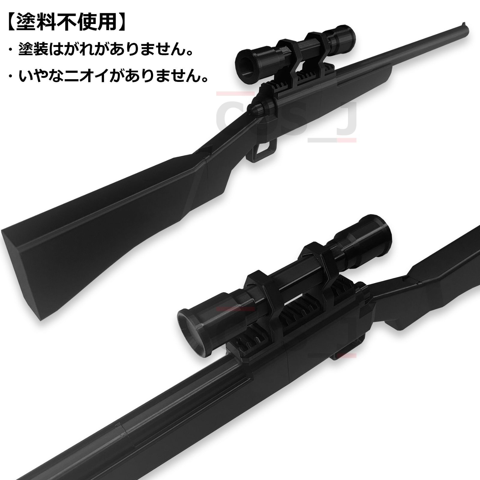 コスプレ用/ライフル/ワールドトリガー/イーグレット/狙撃銃/武器