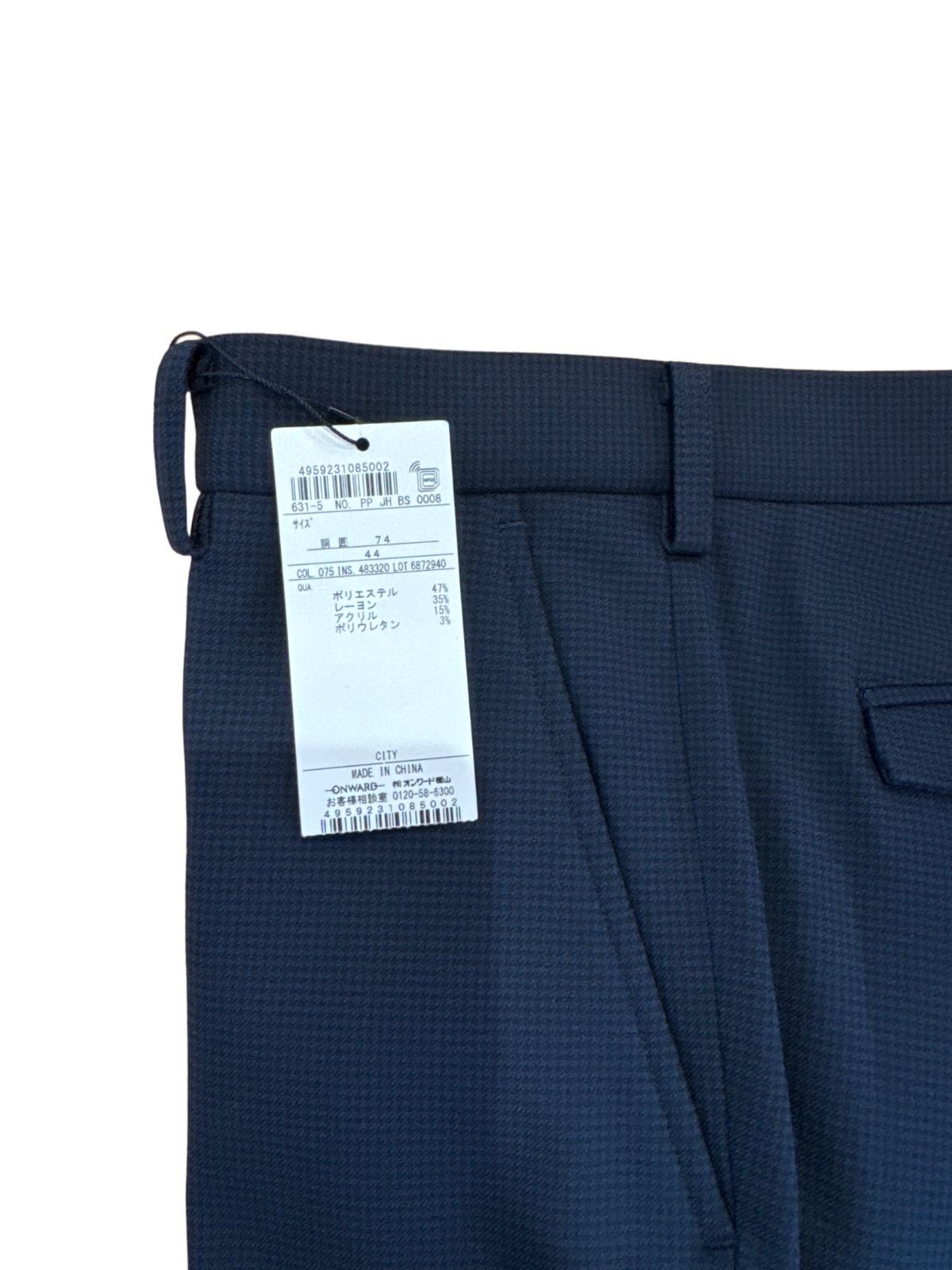 美品 JOSEPH HOMME スリーピース ツーパンツ ダークネイビー - メルカリ