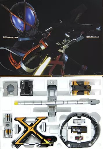 中古】おもちゃ コンプリートセレクションモディフィケーション