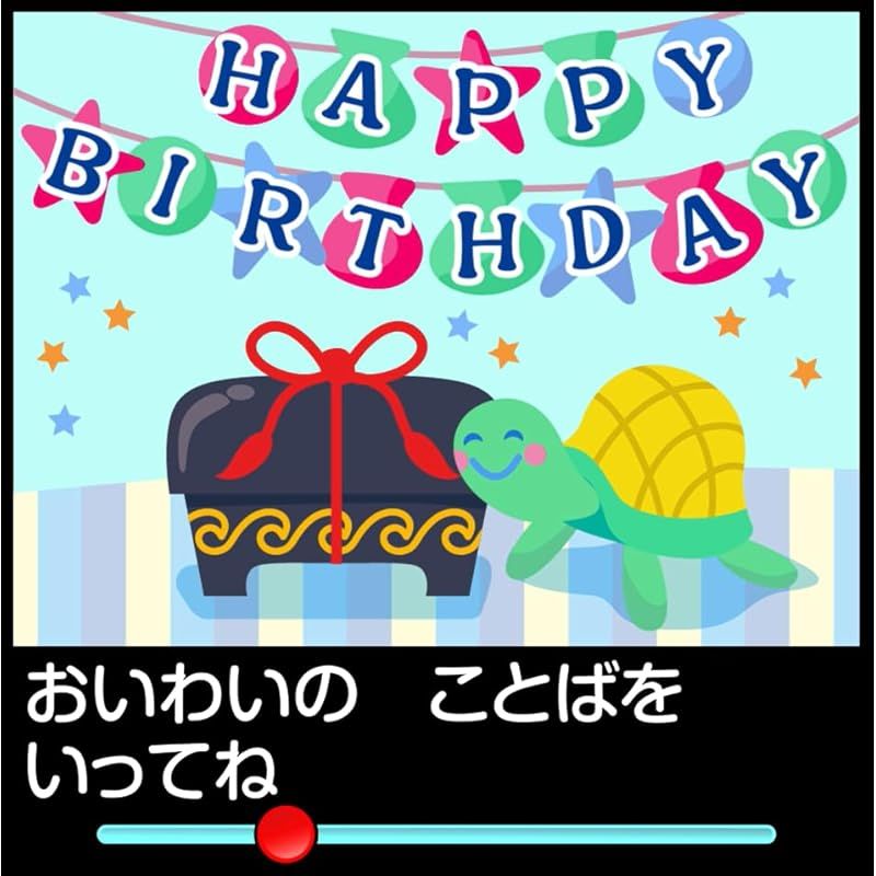  セガフェイブ SEGA FAVE DREAM SWITCH ドリームスイッチ ソフト 日本と世界のおはなし おもちゃ 犬用品