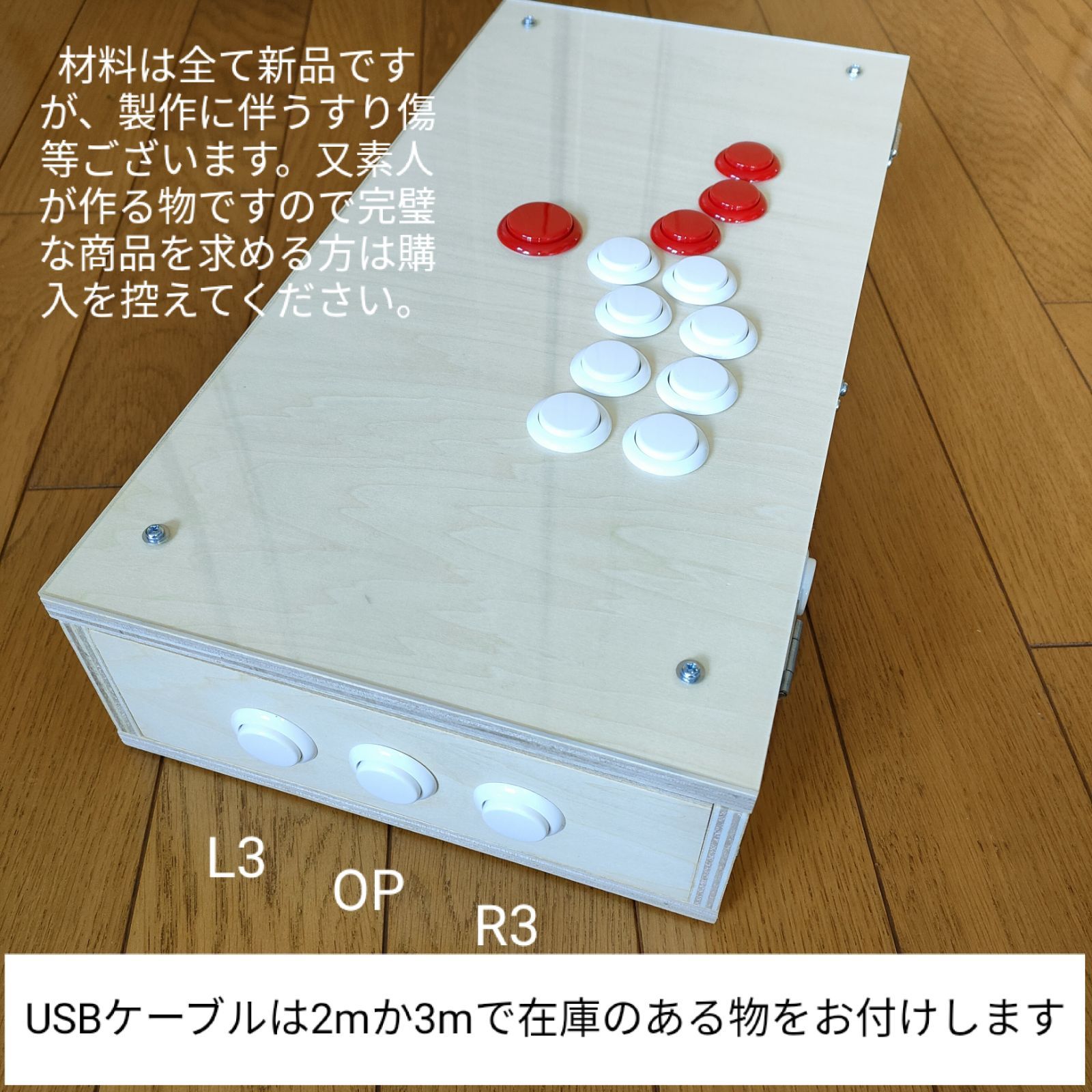hitbox アケコン ヒットボックス レバーレス PS4 PC SWITCH - メルカリ