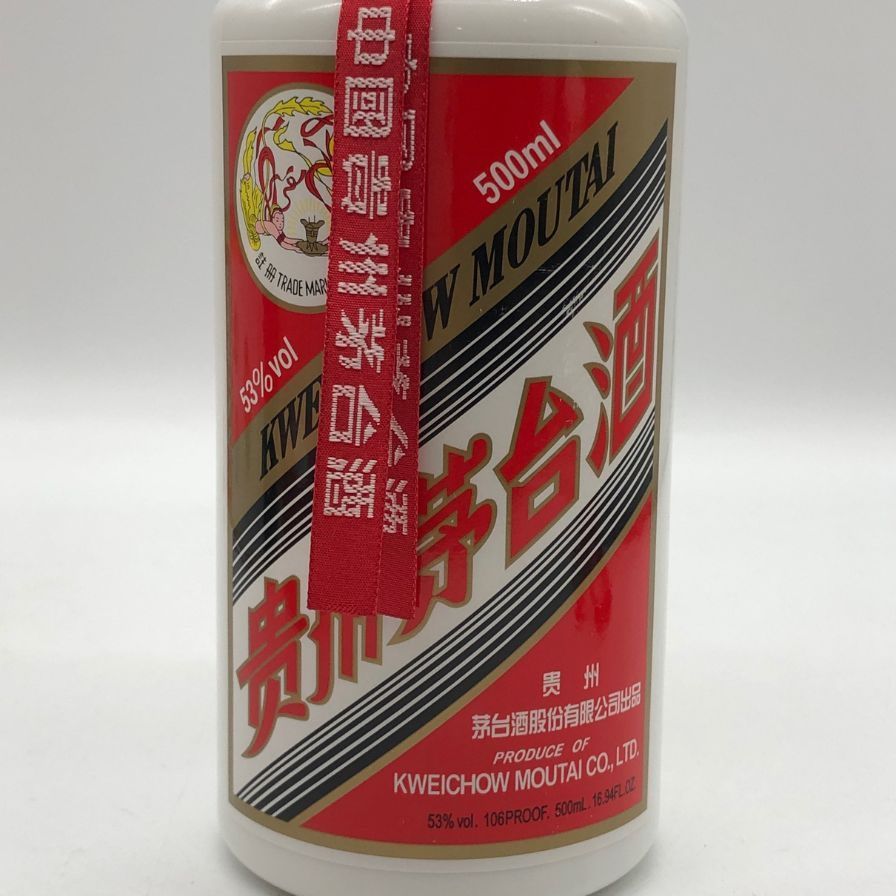 マオタイ酒