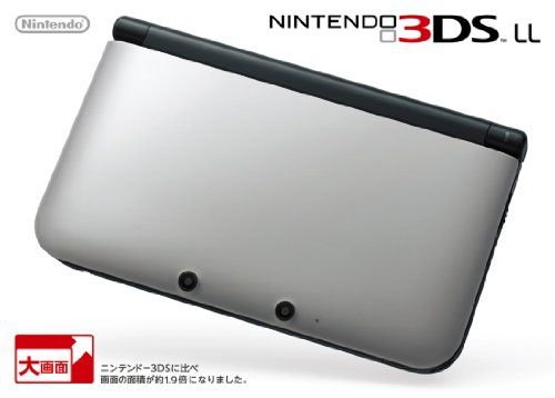 ニンテンドー3DS LL シルバーXブラックメーカー生産終了 超 安い