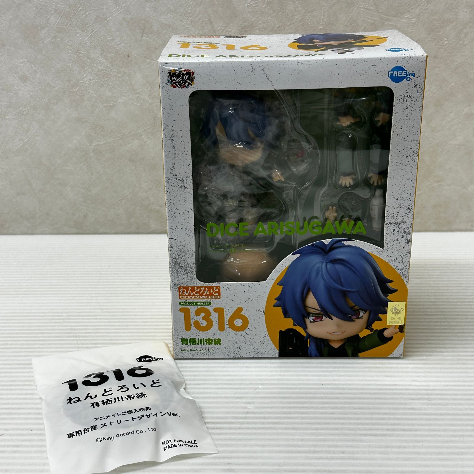 △ヒプノシスマイク ヒプマイ ねんどろいど 飴村乱数 夢野幻太郎