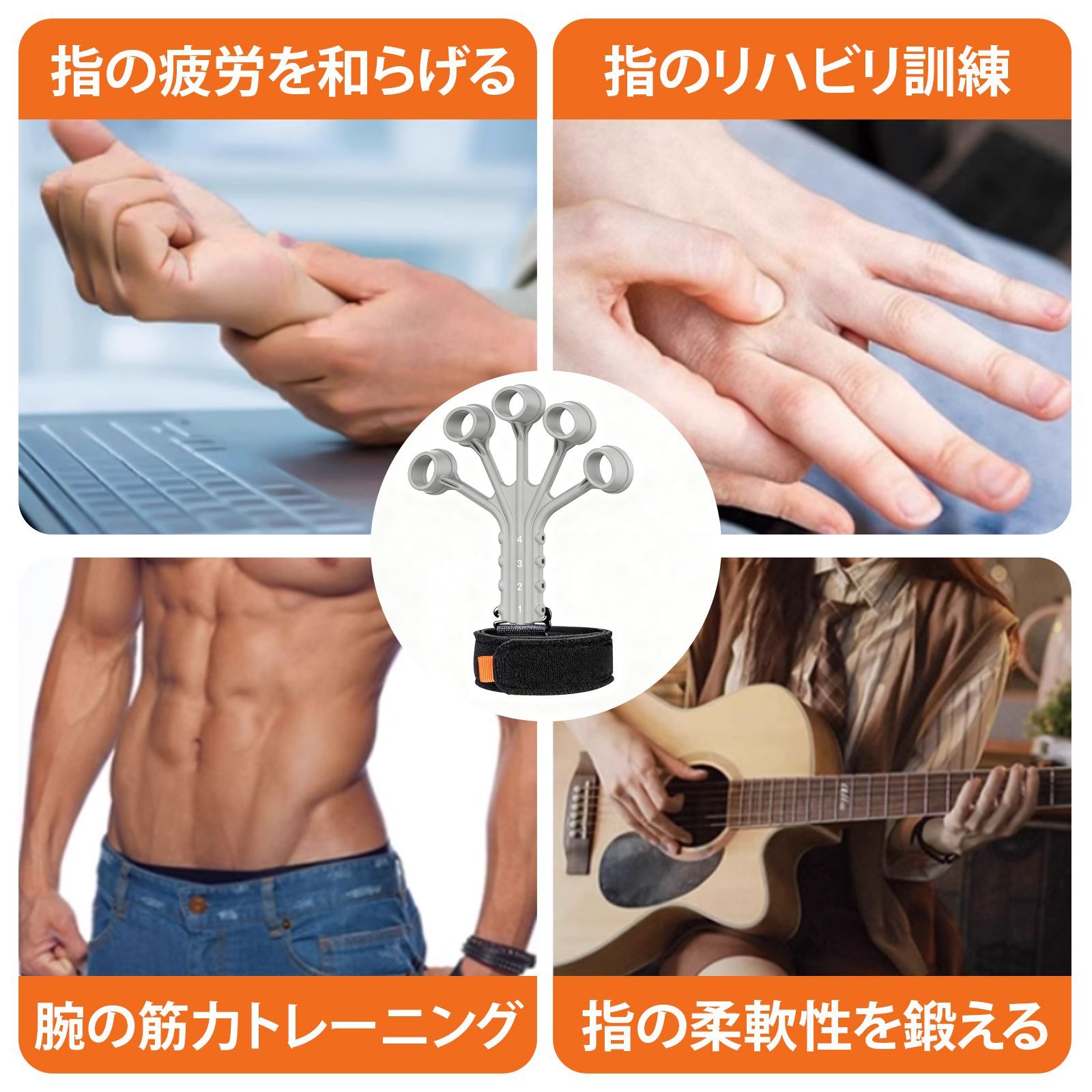 フィンガーパワー 握力 トレーニング 筋トレ リハビリ 指トレーニング