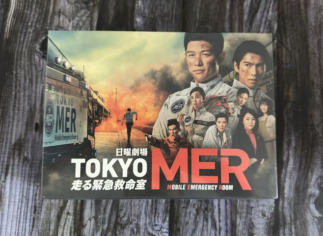 TOKYO MER~走る緊急救命室~ DVD-BOX - メルカリ