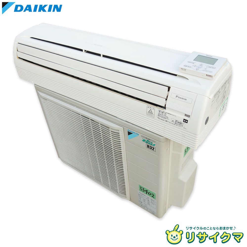 M▽ダイキン 業務用エアコン 2016年 6.3kw 2馬力 単相200v 壁掛け形 壁掛け リモコン付き FAP63DC 33402