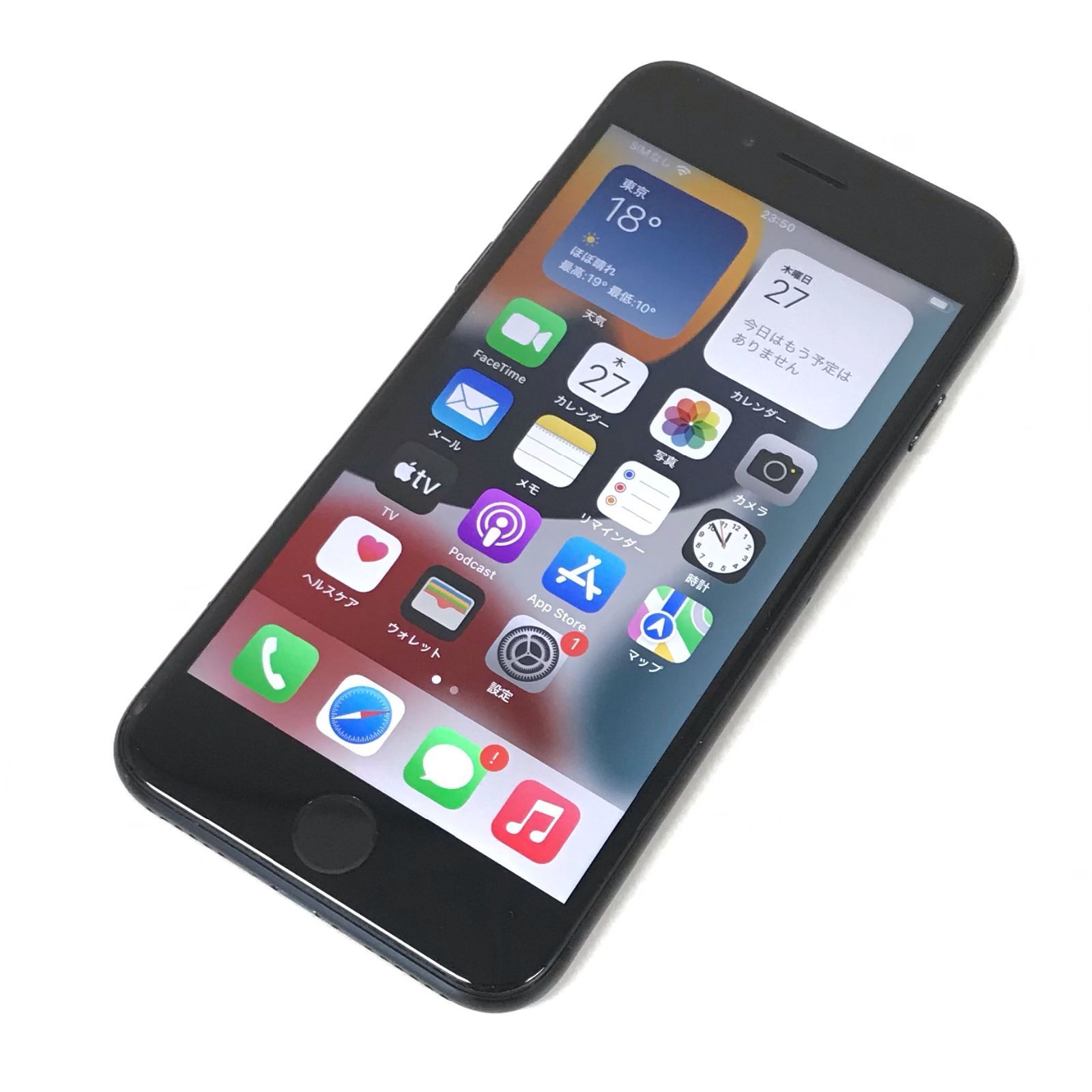 θ【SIMロック解除済み】 iPhone SE（第2世代）64GB ブラック - 買取