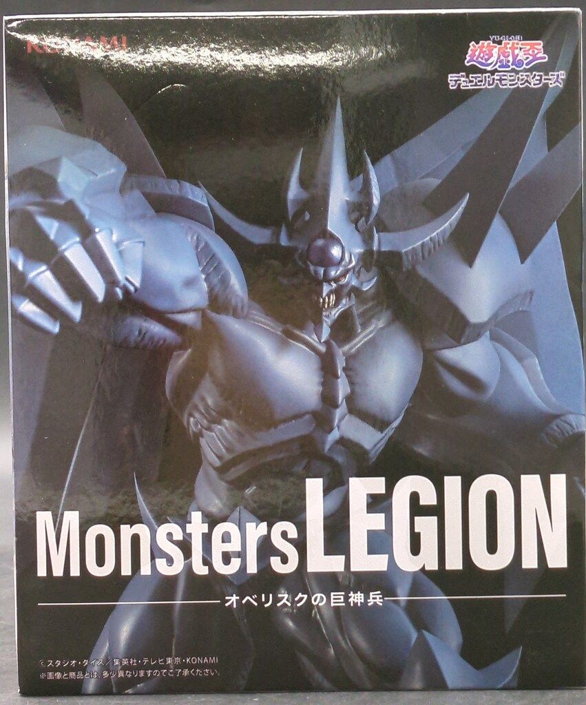 KONAMI Monsters LEGION オベリスクの巨神兵 Monsters LEGION オベリスクの巨神兵 - 閑話休題