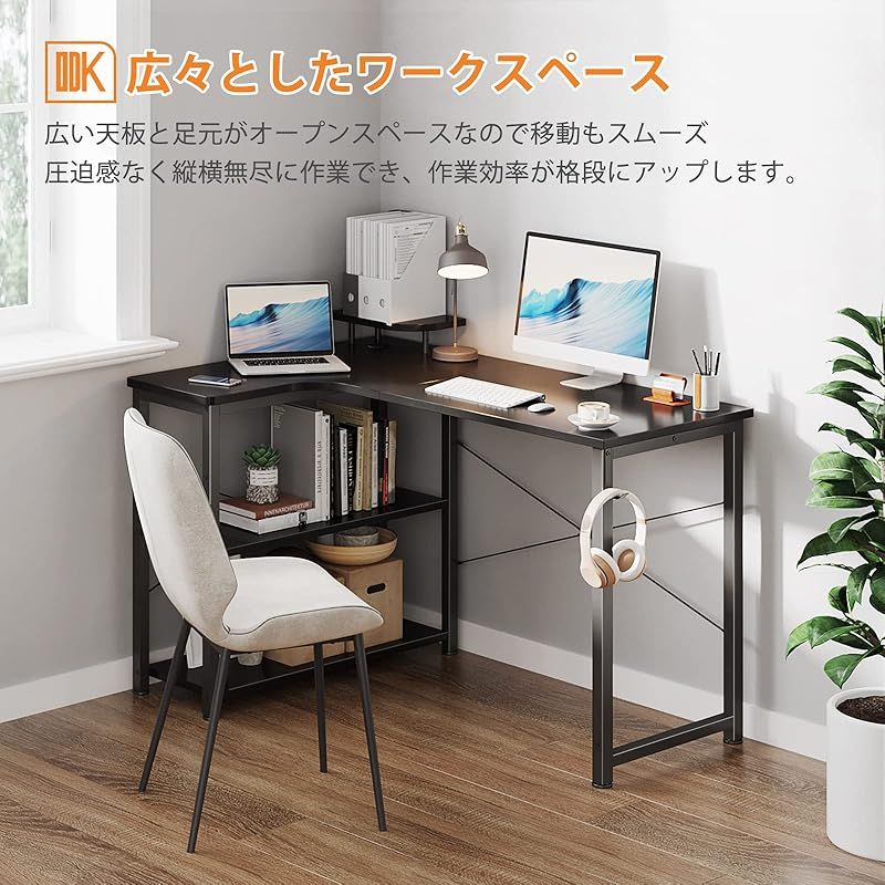 机・テーブル ODK パソコンデスク L字 ゲーミングデスク 幅110 L字デスク pcデスク デスク 机 ラック付き 収納 コーナーデスク オフィスデスク 在宅勤務 組立簡単 書斎 ブラック 左棚 0