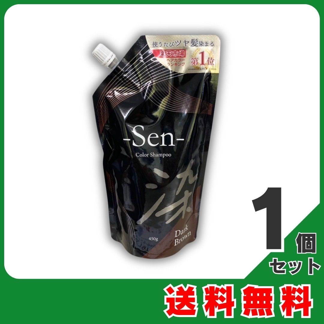 ☆未使用☆GradURecolor カラーシャンプー 147ml 3本セット