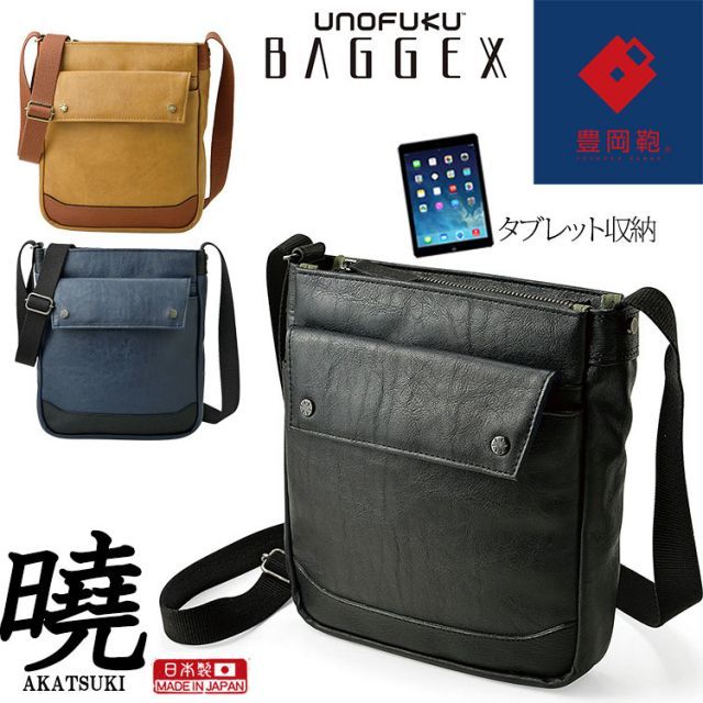 黒 レザー ハンドバッグ ダブルジッパー er PAPILLONNER トートバッグ