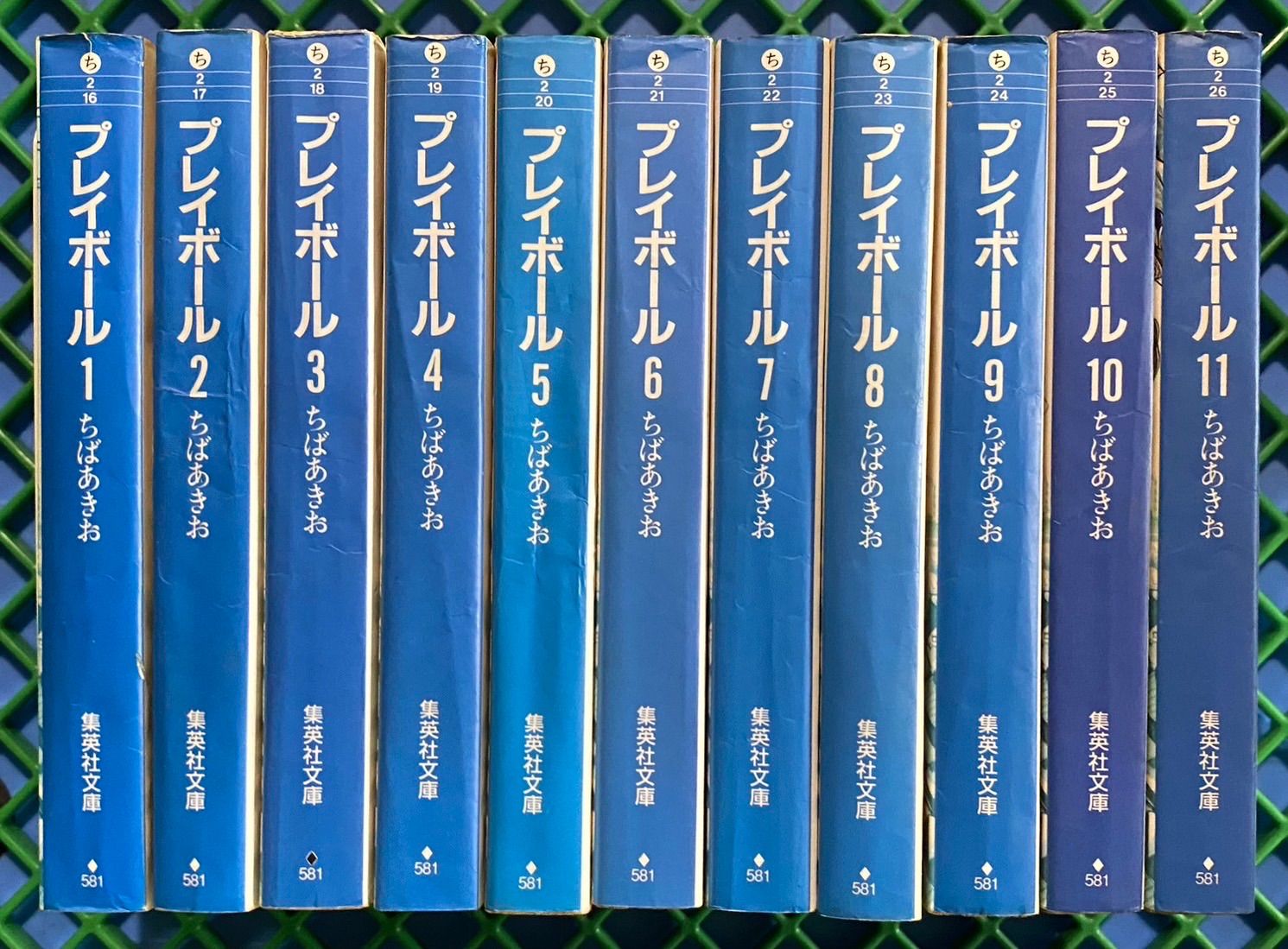 プレイボール 文庫版コミック 全11巻完結セット ちばあきお 集英社文庫