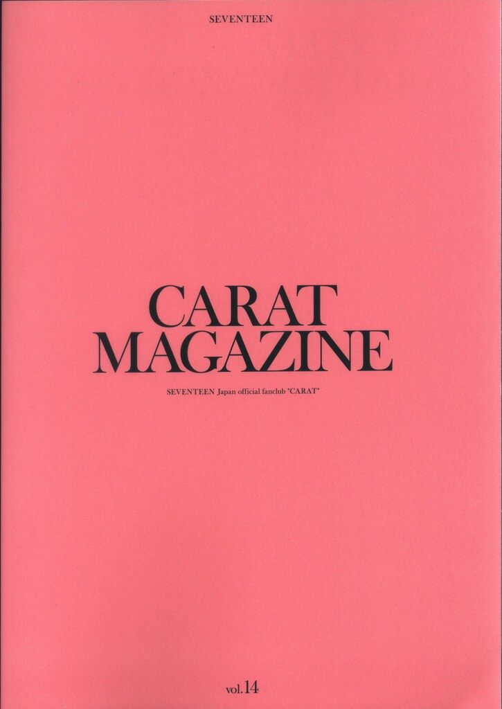 SEVENTEEN ペンライト & CARAT MAGAZINE vol.14 SEVENTEEN ペンライト & CARAT MAGAZINE vol.14