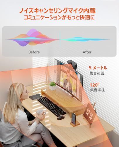 4K LEDライト付き Webカメラ Nuroum 4K WEBカメラ LEDリングライト付き