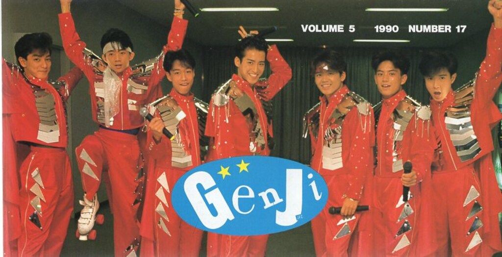 光GENJIファンクラブ会報セット 2025年最新】光GENJI ファンクラブ会報の人気アイテム - メルカリ
