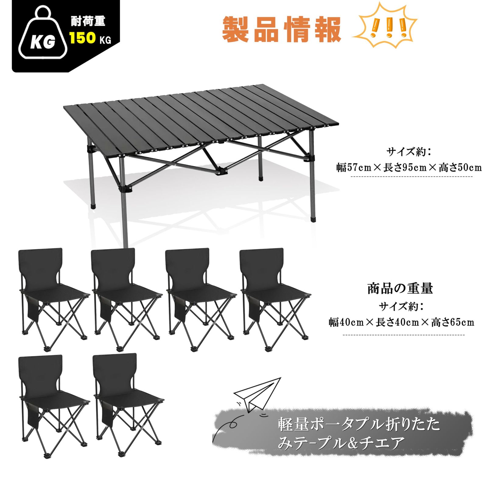 BEIKEMALL アウトドア テーブル チェア セット キャンプ テーブル57cm×95cm×50cm ピクニックテーブル 超軽量 折り畳み 組立簡単 収納バッグ付き BBQ お釣り ガーデン キャンプ用品 ブラック 7点セット MARWIL-DEMENAGEMENTS_CH