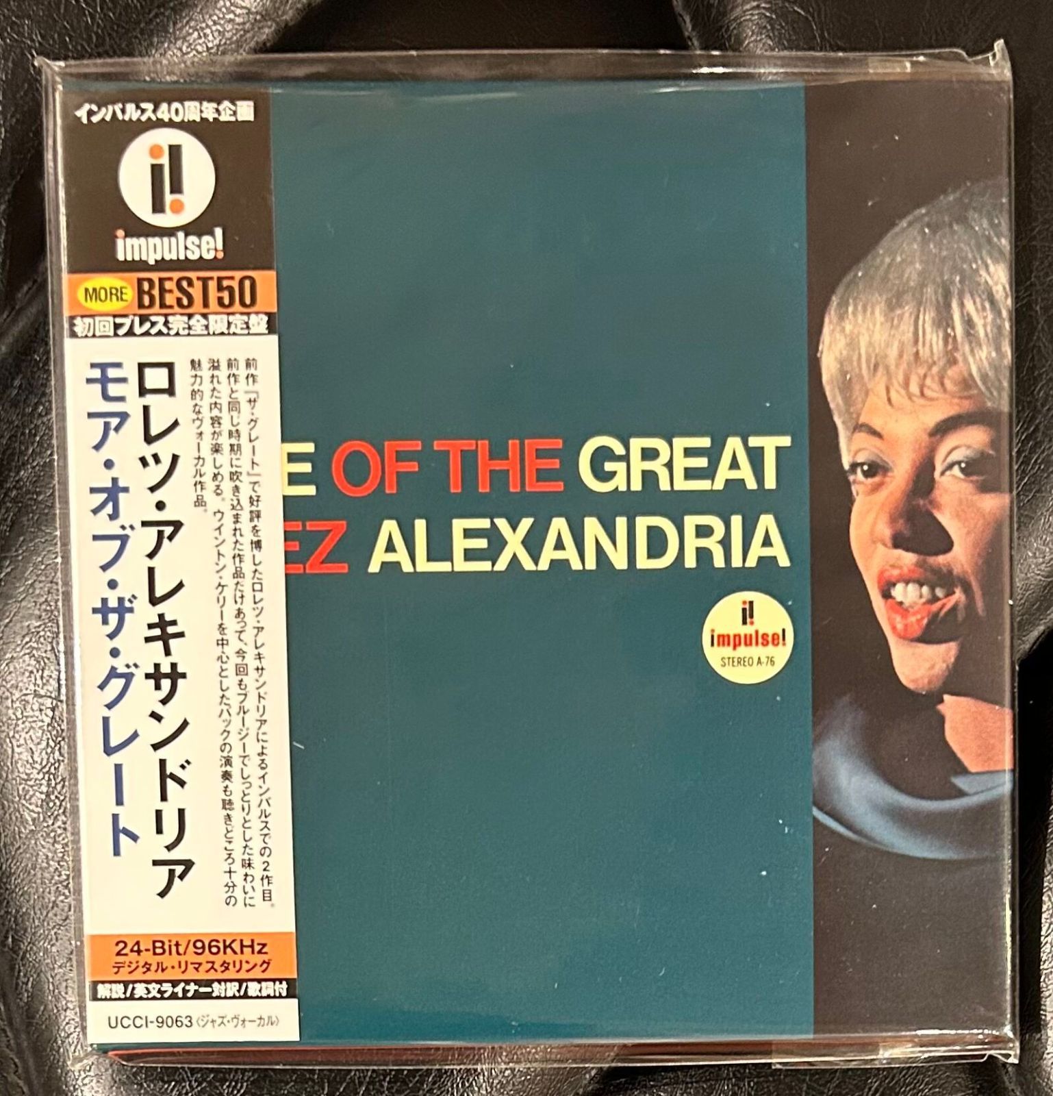 紙ジャケットCDロレツ・アレキサンドリア「モア・オブ・ザ・グレート