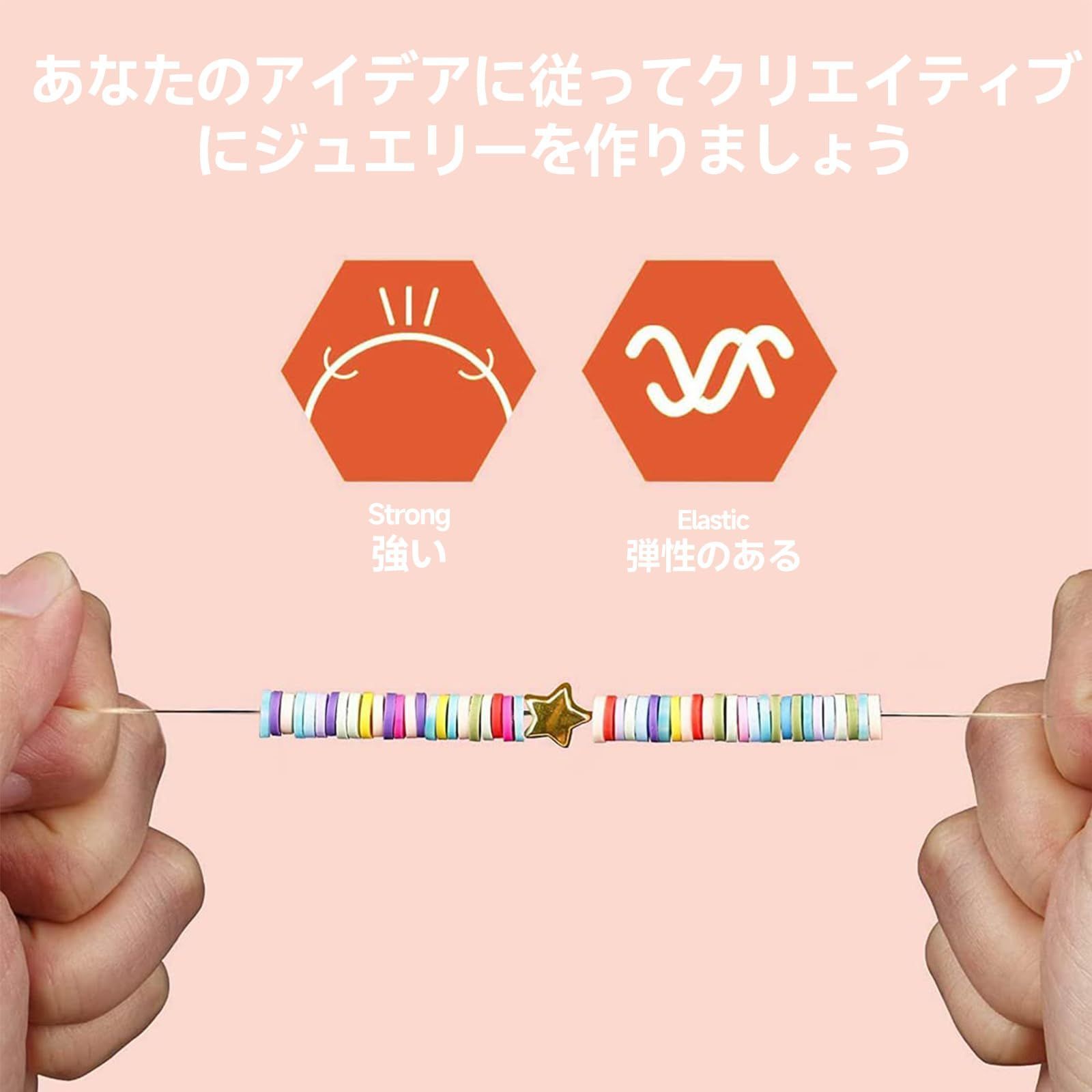 ビーズペンダントチャームキットと弾性ストリング : 4000個ブレスレット作成キット用の粘土ビーズ、弾性紐と