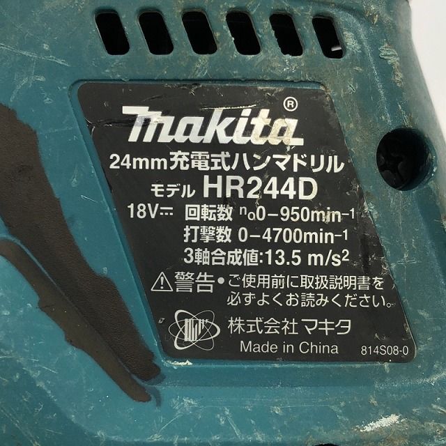 充電式ハンマドリル HR244DZK