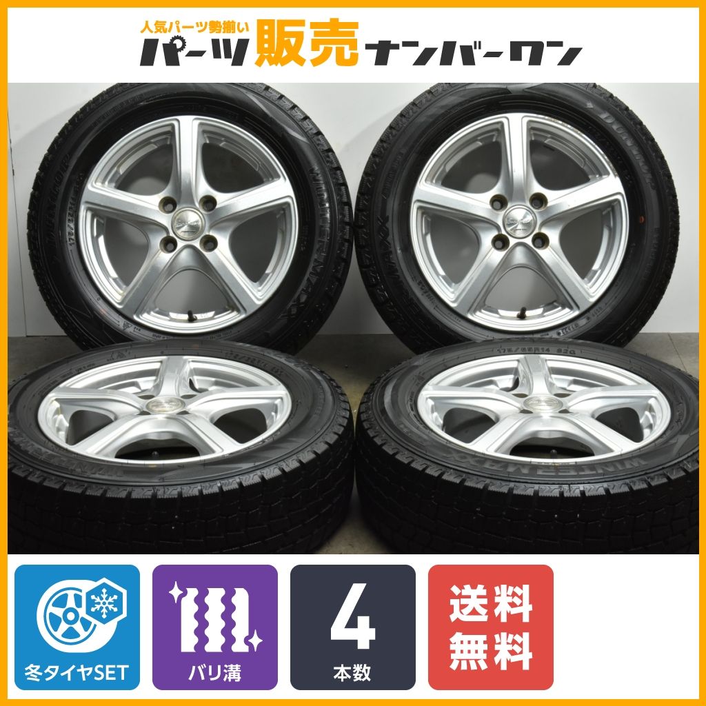 【バリ溝】ユーロスピード 14in 5.5J +48 ダンロップ ウィンターマックス WM02 175/65R14 パッソ ヴィッツ ノート フィット デミオ 即納可