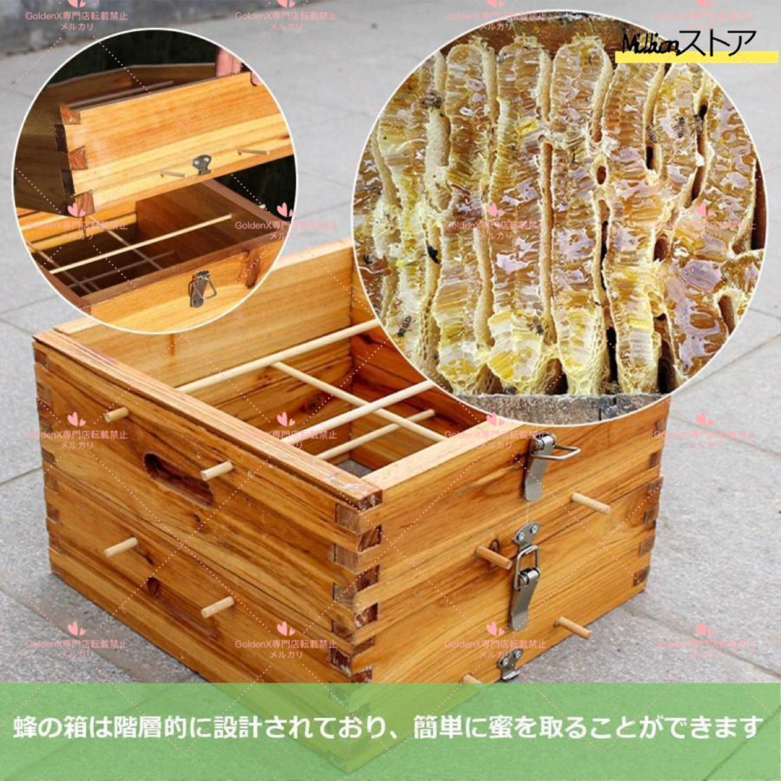 養蜂箱 杉材
