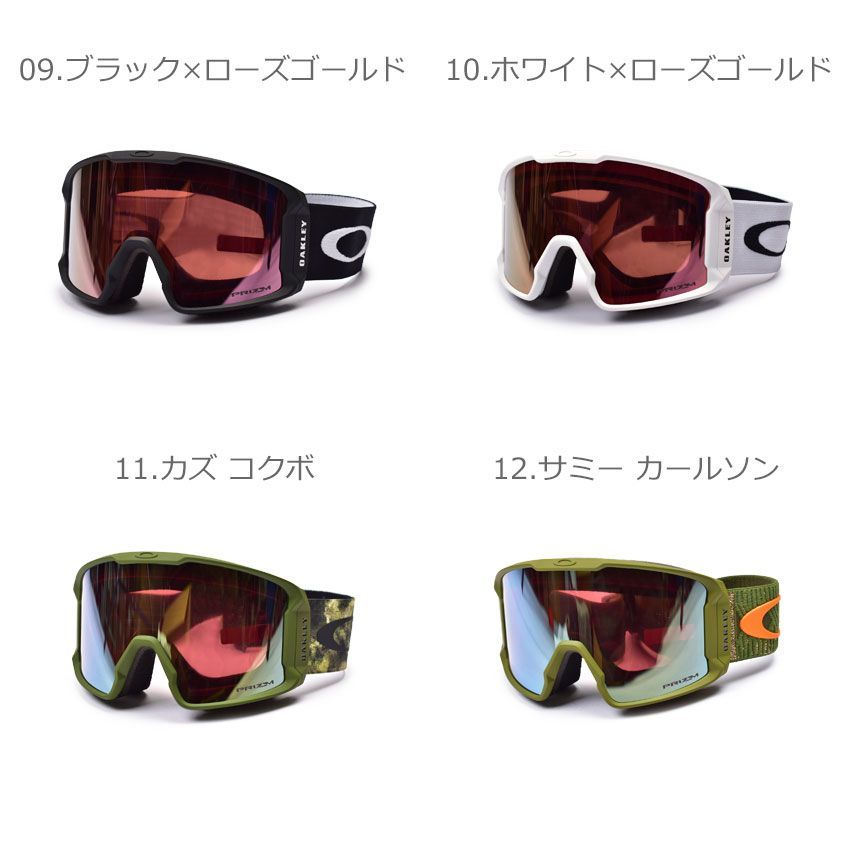 オークリーゴーグルラインマイナー L サミーカールソン シグネチャー オークリーゴーグルラインマイナー L サミーカールソン シグネチャー