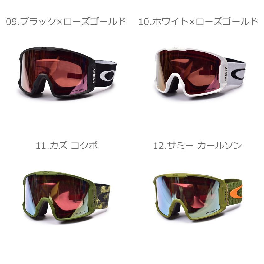 オークリー ゴーグル 7070 レディース メンズ ライン マイナー L スノー ゴーグル OAKLEY カラー:12.サミーカールソン  品番：3501-0005 - メルカリ