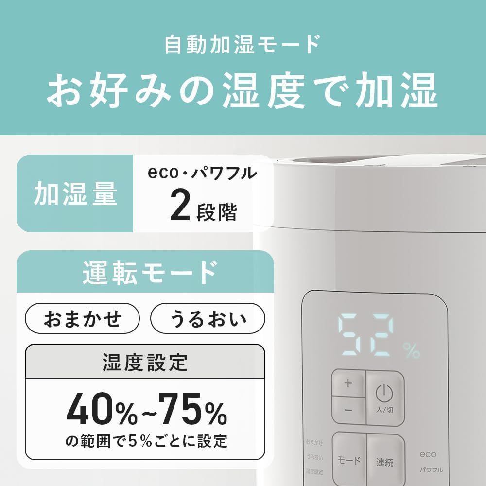 ST-AZ0672 スチーム加湿器　11畳　スリーアップ Amazon.co.jp: スリーアップ スチーム式 加湿器 11畳 多機能 最大加湿