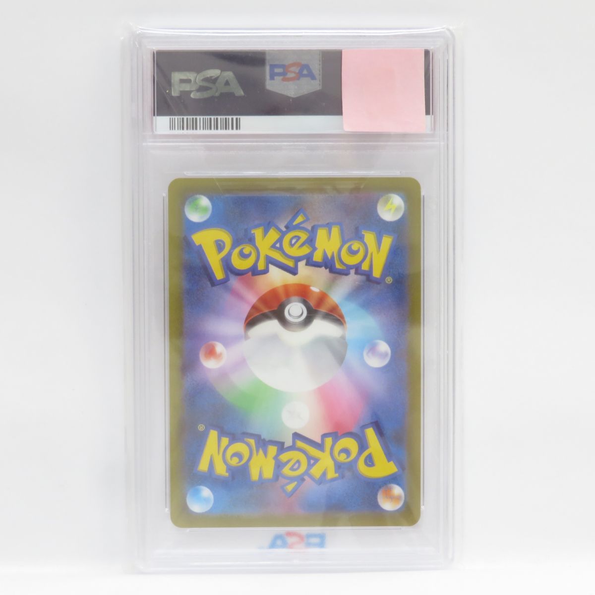 【PSA10】ポケモンカード テールナー S11a 069/068 CHR 鑑定品