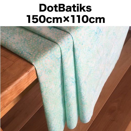 u003c150cmu003eラムネ RAMUNE DotBatiks（ドットバティック