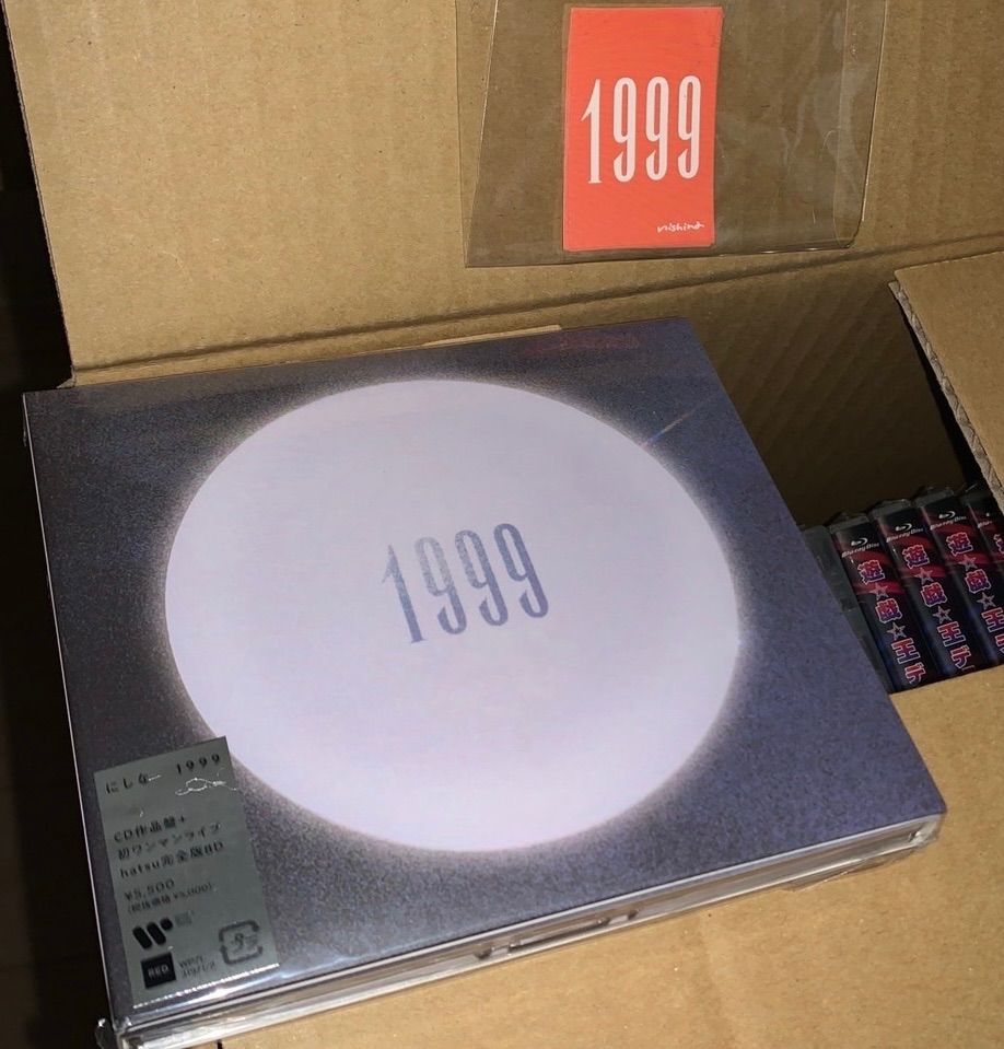 1999 CD+hatsu 完全版BD にしな「1999【CD作品盤＋初ワンマン