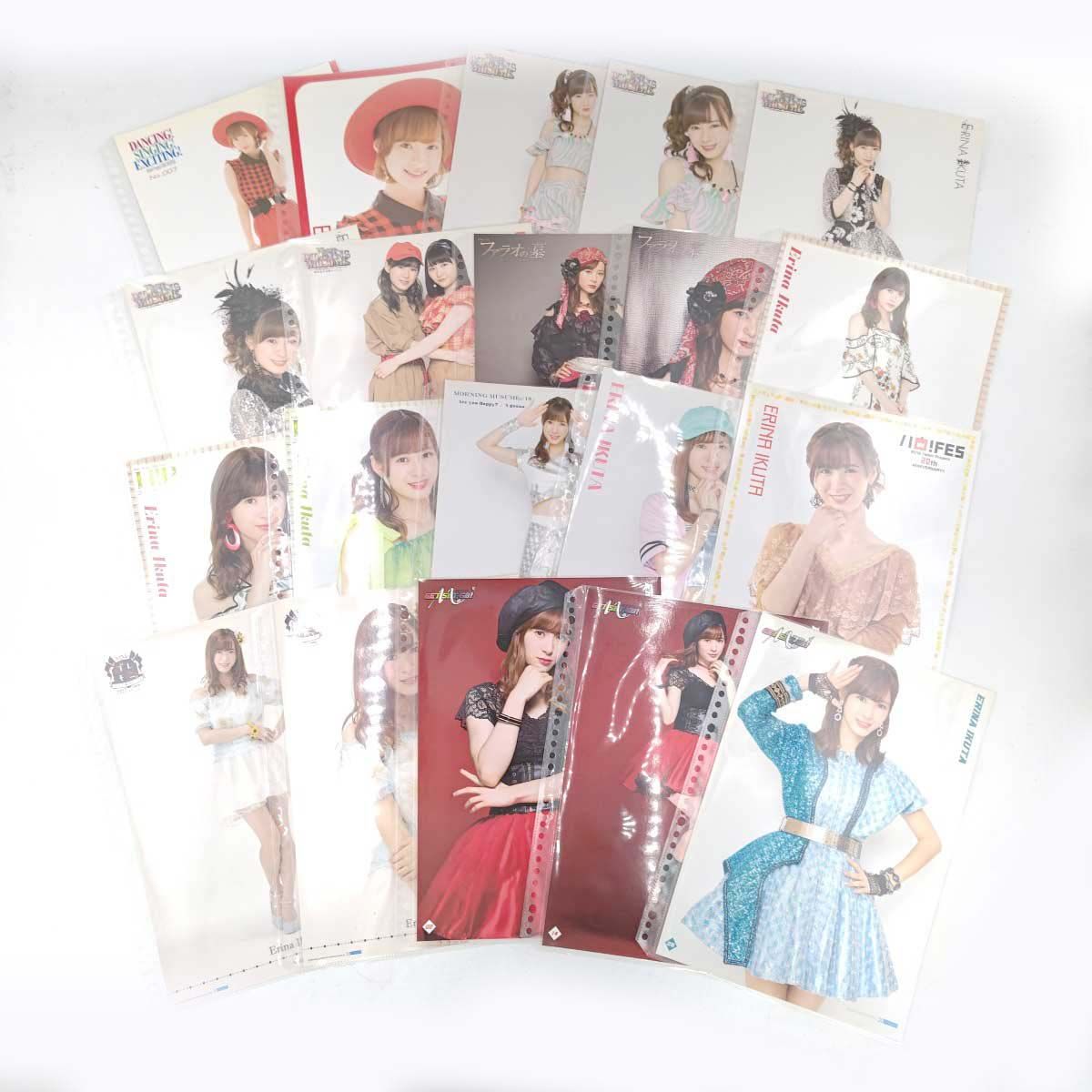 [170点セット] 生田衣梨奈 のみ  コレクション ピンナップポスター ピンポス ハロプロ モーニング娘。 170点セット] 生田衣梨奈 のみ コレクション ピンナップポスター