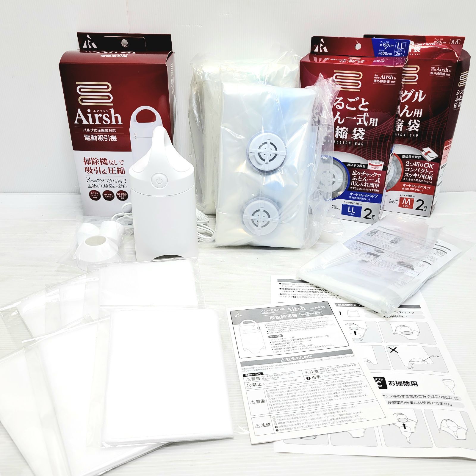 AIRSH エアッシュ 電動吸引器 圧縮袋8枚 防ダニシート6枚