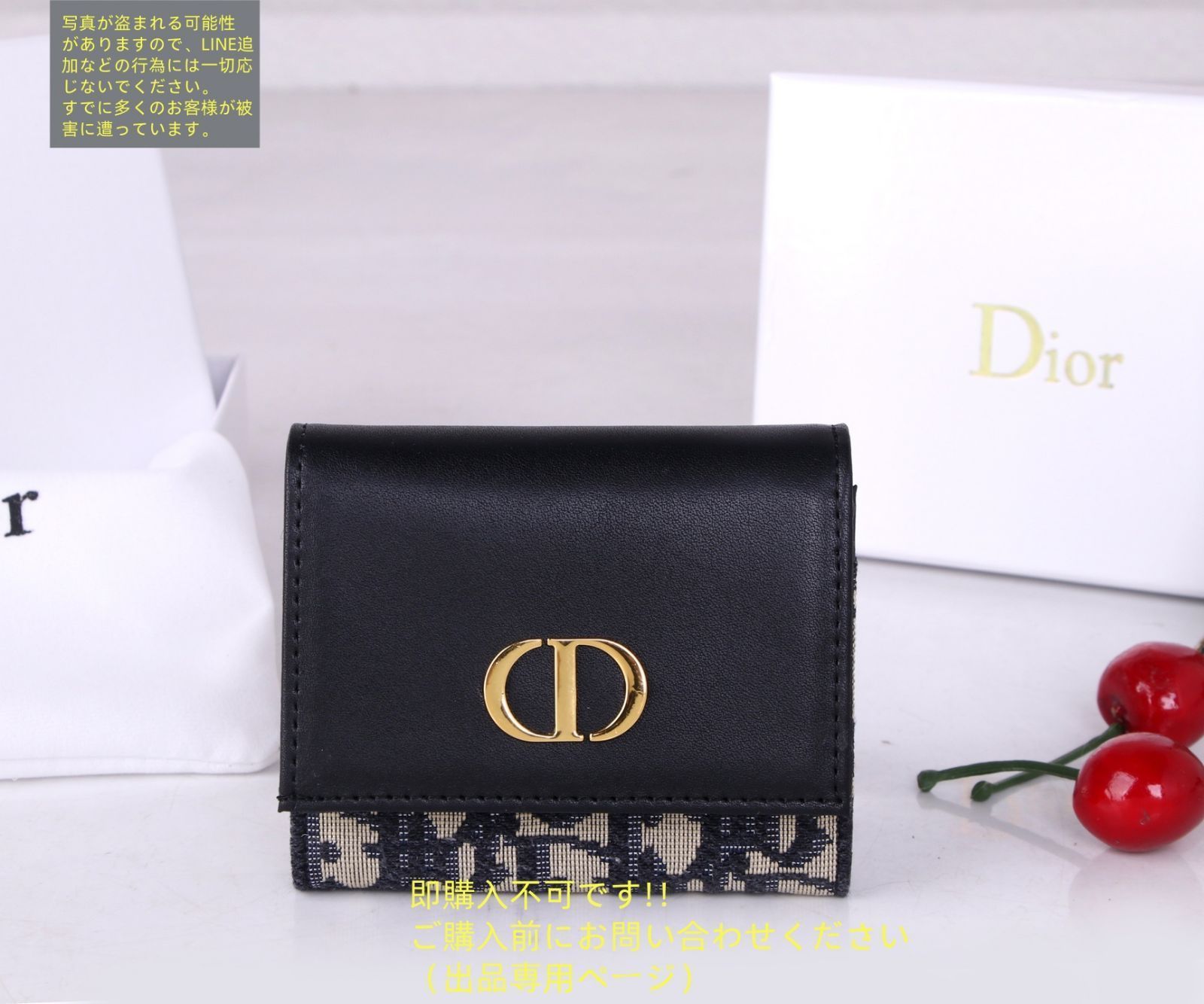 お値下げ！限定 Christian Dior クリスチャンディオール 折り