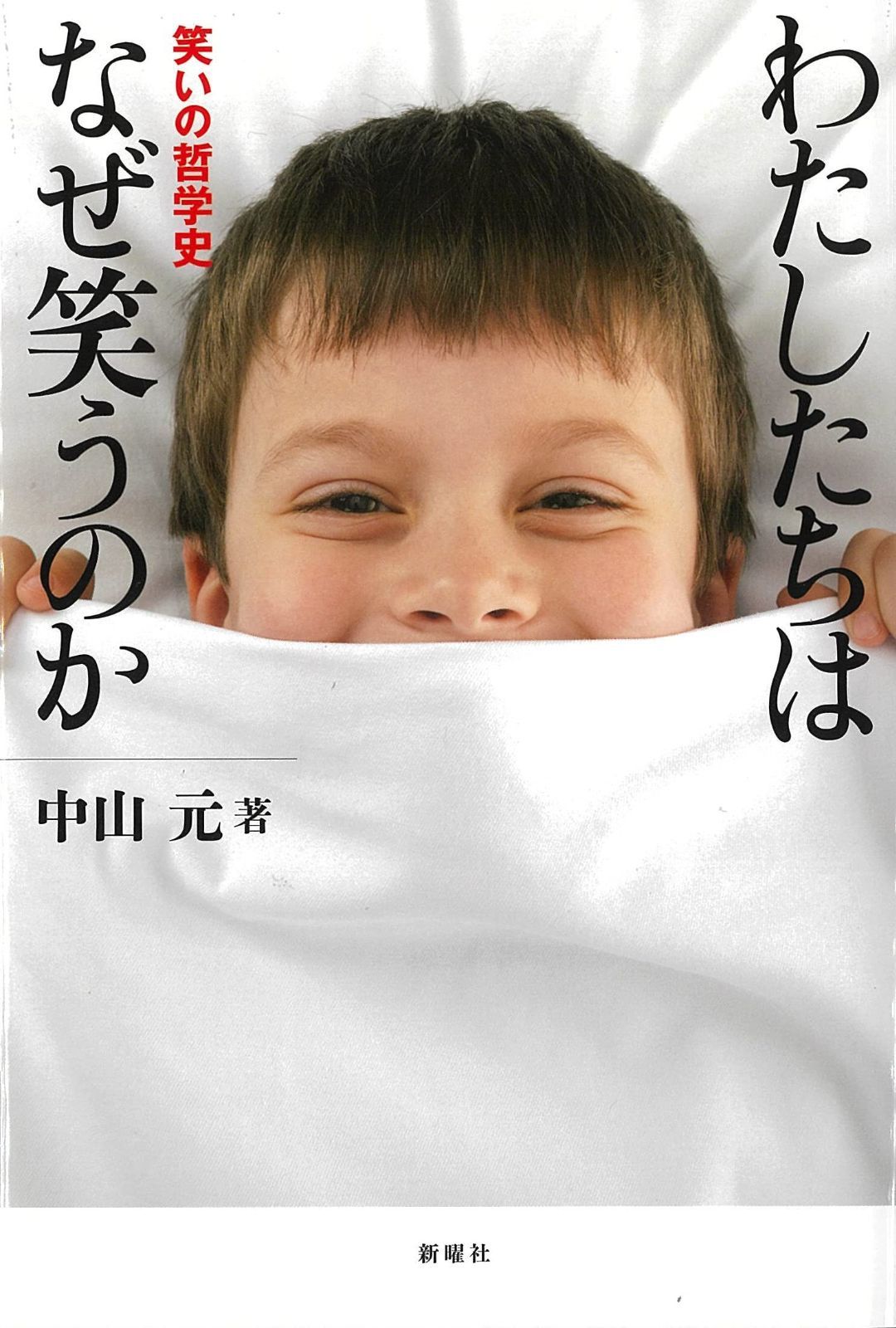 楽器・機材 時代を超越した 世界の 明詩全集 (チョン・ヒソン 朗読 7