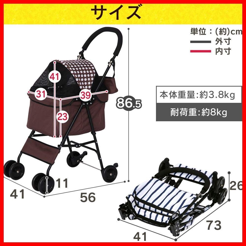 4輪 ミニペットカート