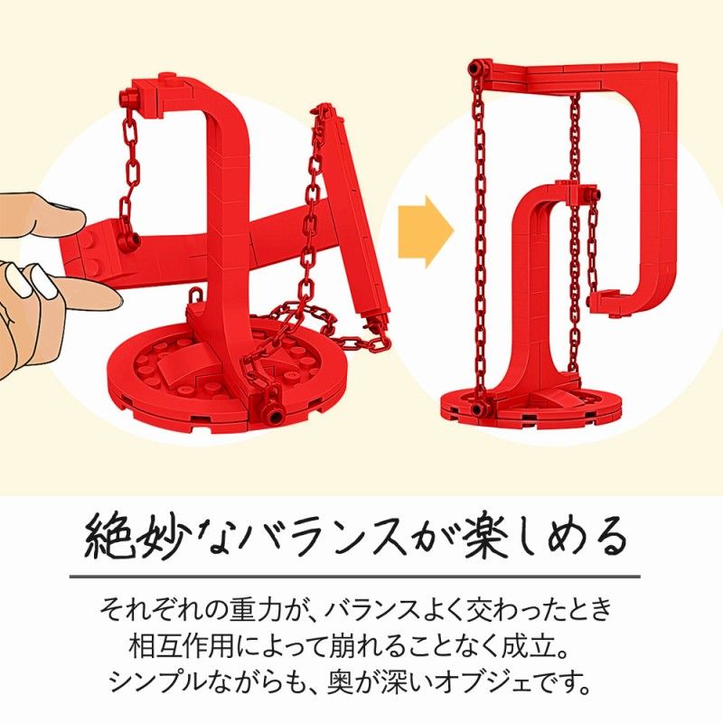 テンセグリティ模型 不思議 彫刻 インテリア おもちゃ DIY ブロック