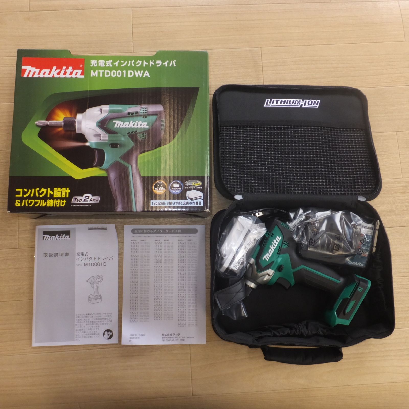 送料無料] 未使用☆マキタ makita 充電式インパクトドライバ